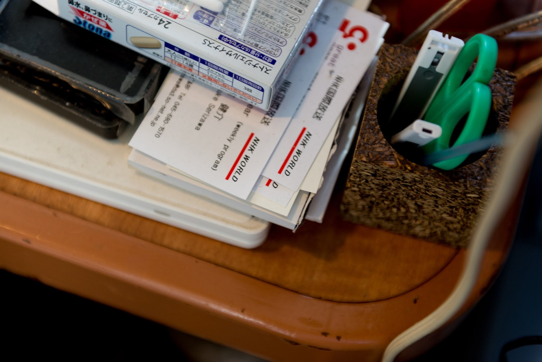 Ken Serizawa's Photo